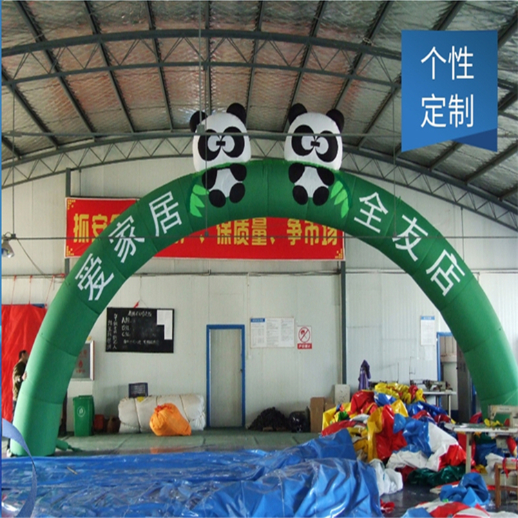 大田大熊猫广告拱门